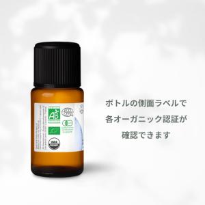 フロリハナ ラベンダー 精油 (真正ラベンダー...の詳細画像3