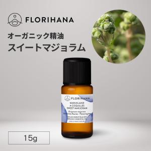 FLORIHANA（フロリハナ） 公式 フランキンセンス 精油 （オリバナム