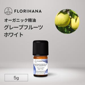 プラナロム（PRANAROM） オレンジスィート BIO 10ml PRANAROM スイート
