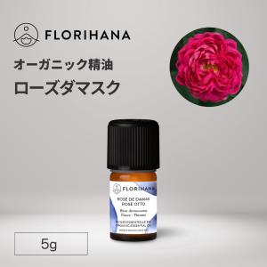 ドテラ ローズ 5mL ＜数量限定＞ doTERRA Rosa damascena