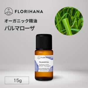 FLORIHANA（フロリハナ） 公式 フランキンセンス 精油 （オリバナム