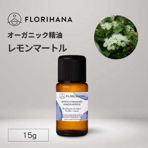 並行輸入品】ドテラ エッセンシャルオイルブレンド ゼンドクライン