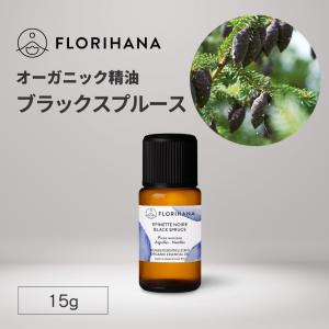 FLORIHANA（フロリハナ） バジルトロピカル 精油 オーガニック 15g