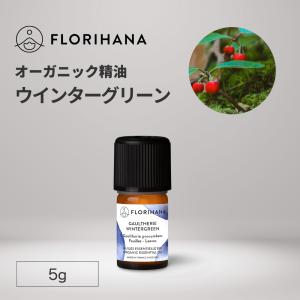 FLORIHANA（フロリハナ） マグノリア (ホワイトチャンパカ) 精油 2g