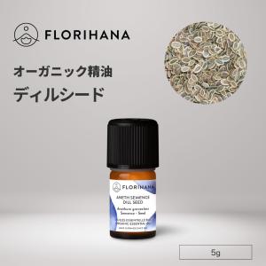 【値下げ】アロマ エッセンシャルオイル オーガニック 未使用 FLORIHANA FLORIHANA（フロリハナ） パインスコット 精油 オーガニック 5g