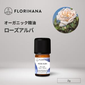 PRANAROM ダマスク（ローズオットー） 5ml プラナロム 精油 プラナロム（PRANAROM） ローズオットー BIO 5ml PRANAROM ダマスク