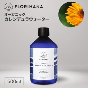 FLORIHANA（フロリハナ） ネロリウォーター オーガニック オレンジ