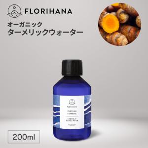 ビオライズ ビオシール アールプラス シルクローション 120ml 化粧水