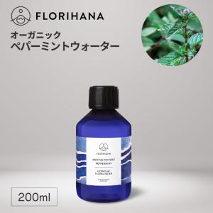 フロリハナ ペパーミントウォーター オーガニック...の商品画像