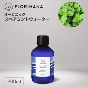 ESTHEDERM（エステダム） オーセリュレール ウォーターエッセンス