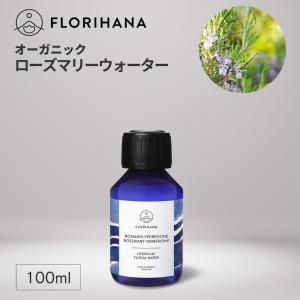 FLORIHANA（フロリハナ） ネロリウォーター オーガニック オレンジ