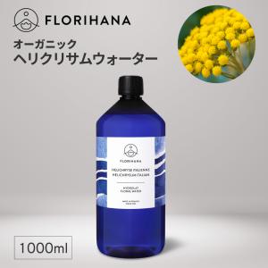 IPSA（イプサ） エッセンスローション アルティメイト 150ml 化粧水