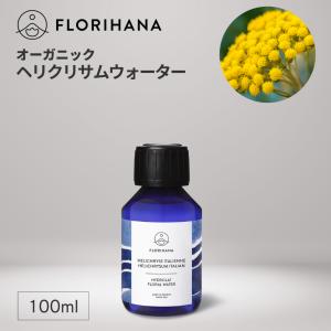 ディコーノ DEKONO リフレッシュエキス 100ml 肌トラブルが気になる方