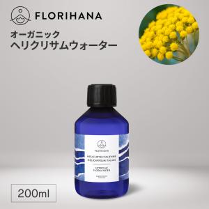 MESOCEUTICAL メソシューティカル FA セラム アドバンスド ＜ 美容液