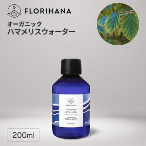 アムウェイ アーティストリースキン NT ハリ ローション 200ml 〈化粧 