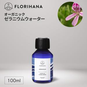 MDNA SKIN 化粧水 ザ ローズミスト 150mL THE ROSE MIST MTG 公式