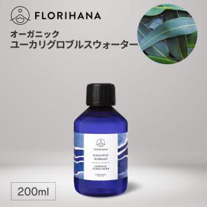 FLORIHANA（フロリハナ） ネロリウォーター オーガニック オレンジ