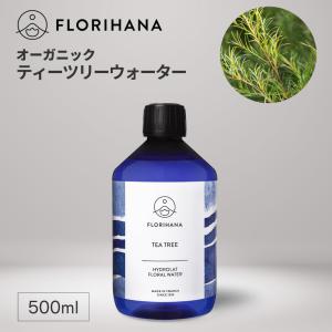 SQUINA スクウィナ ビューティオイル 60ml マルハニチロ 化粧品
