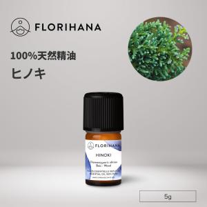 プラナロム（PRANAROM） ローズオットー BIO 5ml PRANAROM ダマスク