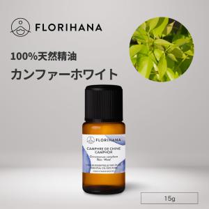 プラナロム（PRANAROM） アルベンシスミント BIO 10ml PRANAROM 精油
