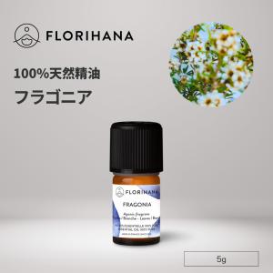 ドテラ ジャスミン 2.5mL ＜数量限定＞ doTERRA Jasminum grandiflorum