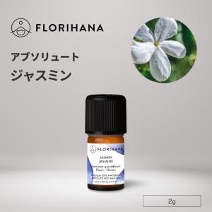プラナロム（PRANAROM） お試しセット トライアルキット 60品種キット