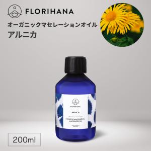 FLORIHANA（フロリハナ） オーガニック マリーゴールド カレンデュラ
