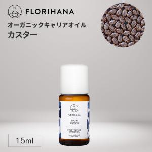 bien Multi Oil ビアンスキンオイル 200ml スキンケア ボディケア