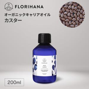 bien Multi Oil ビアンスキンオイル 200ml スキンケア ボディケア