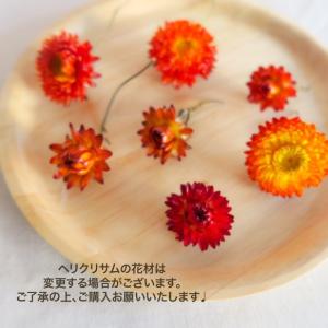 antique mini bouquet ドラ...の詳細画像5