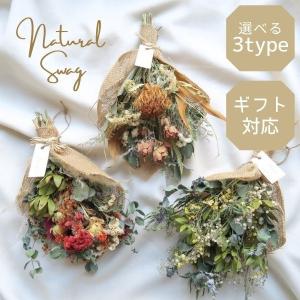 antique mini bouquet ドライフラワー ギフト ミニ花束 スワッグ
