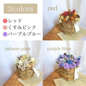 3種類から選べる◎秋のドライフラワー ミニかご...の詳細画像3