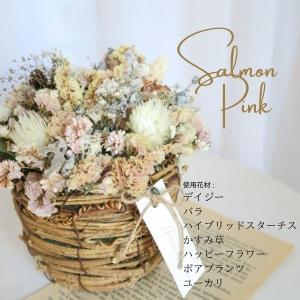 3種類から選べる◎秋のドライフラワー ミニかご...の詳細画像5