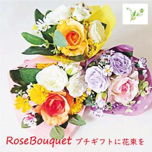 ユーカリ 造花 花束の商品一覧 通販 Yahoo ショッピング