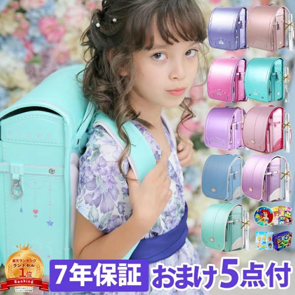 ランドセル 女の子 おしゃれ 軽い 大容量 ピンク 入学祝い 内祝い グリーン ブルー クーロン 0...