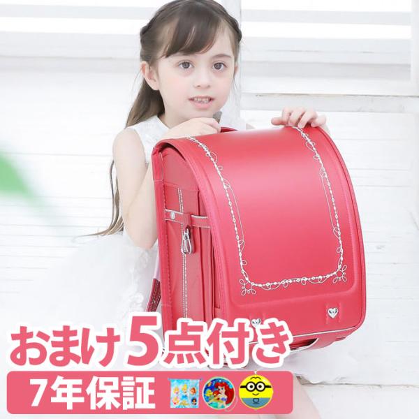 ランドセル 女の子 おしゃれ 軽い 大容量 ピンク 入学祝い 内祝い グリーン ブルー クーロン 0...