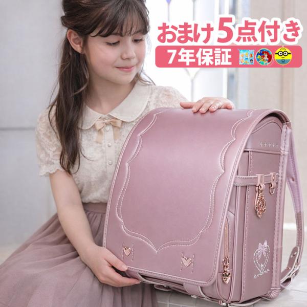 ランドセル 女の子 おしゃれ かわいい 軽い 大容量  ラン活 パープル クーロン 1176  赤 ...