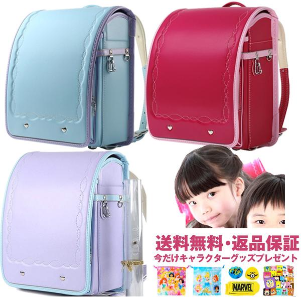 ランドセル 女の子 おしゃれ 軽い 大容量 7年保証 返品保証 送料無料 Ａ４フラットファイル フロ...