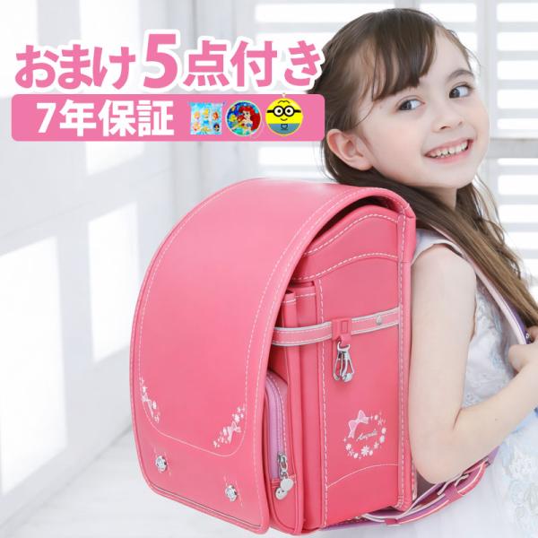 ランドセル 女の子 おしゃれ 男の子　 軽い 大容量  かわいい 入学祝い 内祝い 水色  送料無料...