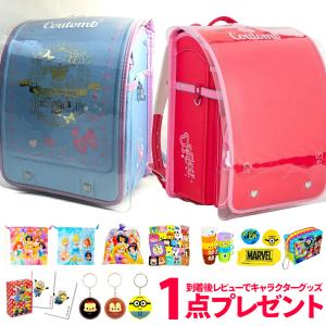 ランドセルカバー 透明 女の子 男の子 おしゃれ かわいい 可愛い 雨 カバー 保護 白くならない フロロ ディズニー プレゼント