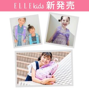 ELLE Kids 3ポケット キッズ リュッ...の詳細画像1