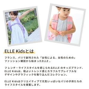 ELLE Kids 3ポケット キッズ リュッ...の詳細画像2