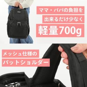 全3色 リュックサック マザーズリュック マザ...の詳細画像2