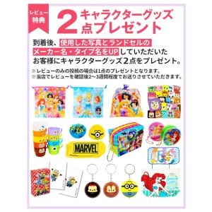 ランドセルカバー 透明 女の子 男の子 おしゃ...の詳細画像1