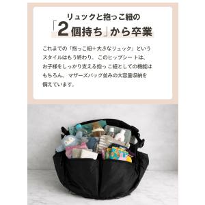 ベビーカーヒップシート ベビーカーバッグ 抱っ...の詳細画像3