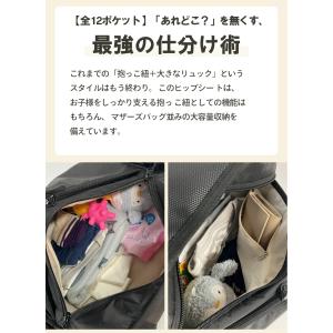 ベビーカーヒップシート ベビーカーバッグ 抱っ...の詳細画像4