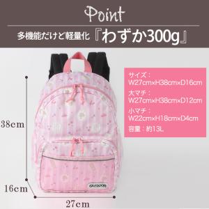 リュック キッズ 3ポケット おしゃれ 子供 ...の詳細画像3