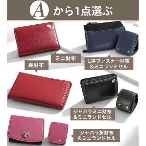 ランドセルリメイク 12点セット 往復送料無料...の詳細画像2