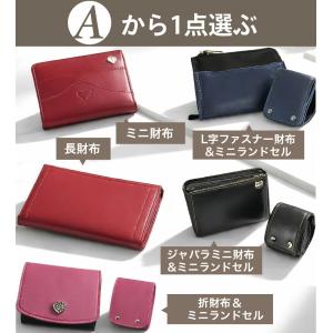 ランドセルリメイク 12点セット 往復送料無料...の詳細画像2