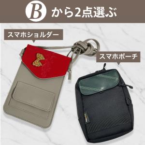 ランドセルリメイク 12点セット 往復送料無料...の詳細画像3